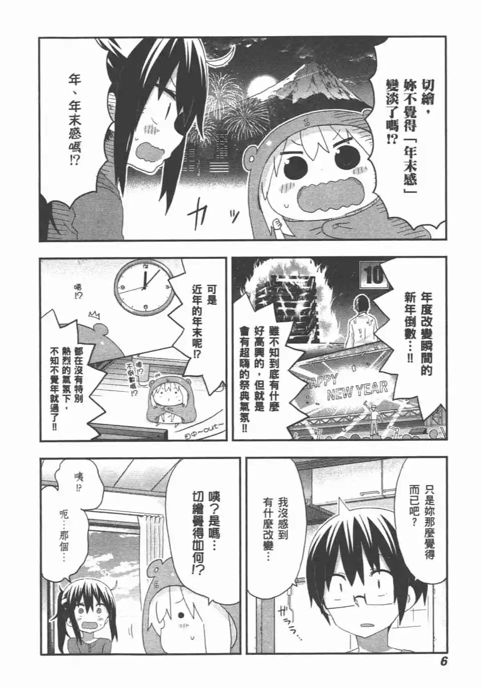 第11卷7