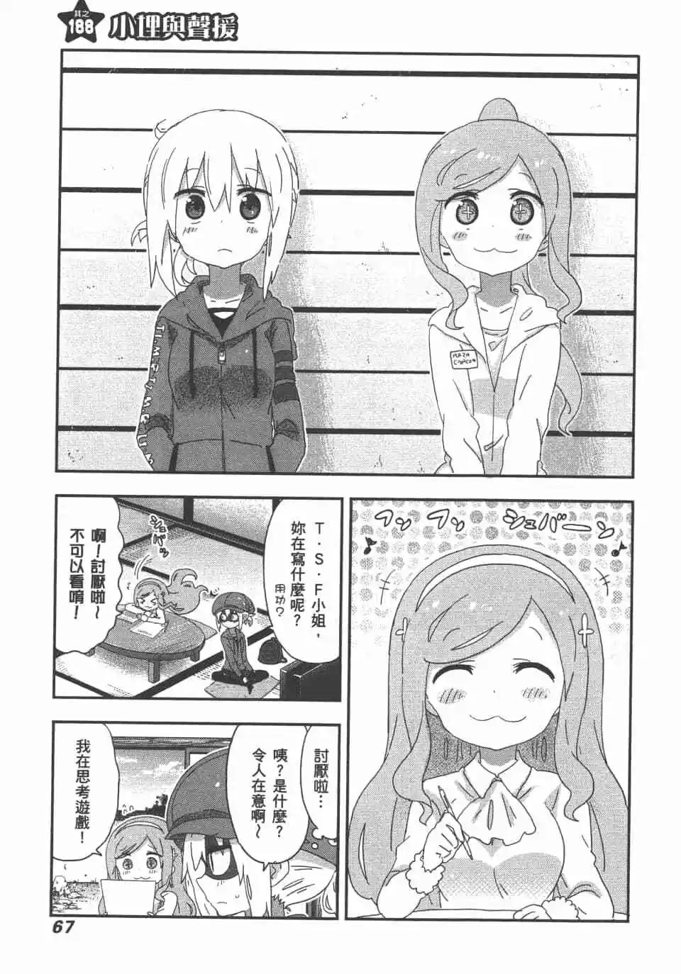 第11卷72