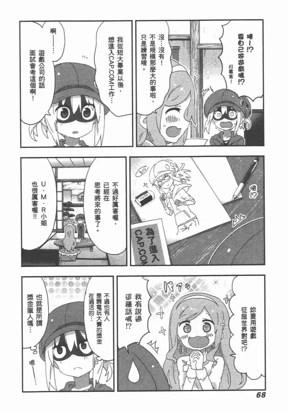 第11卷73
