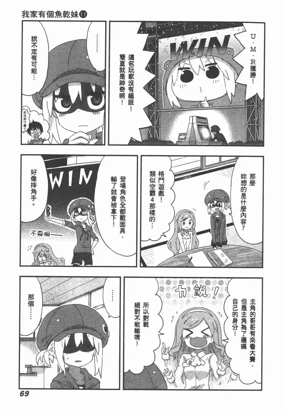 第11卷74