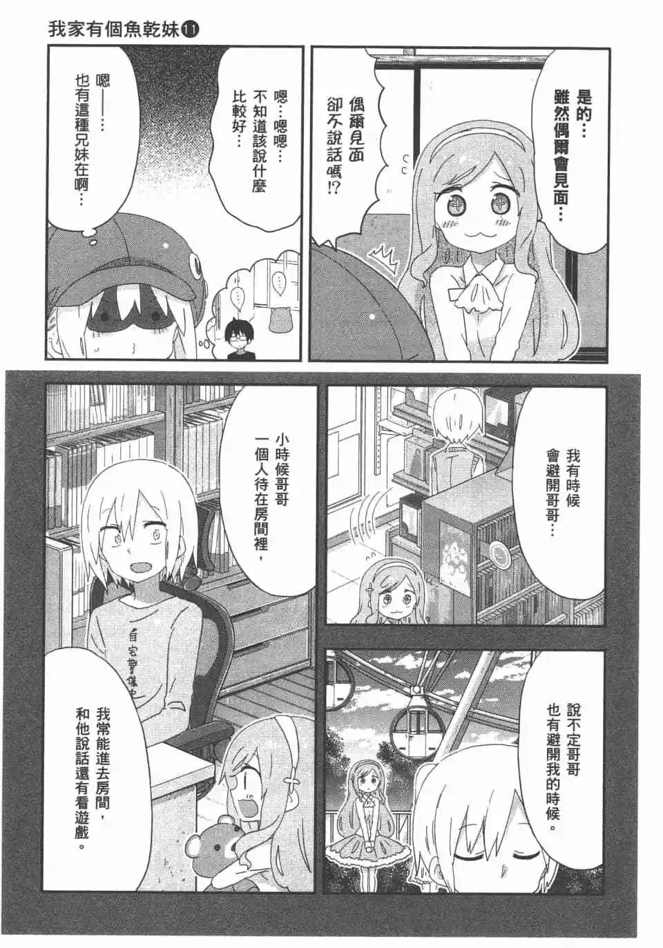 第11卷76
