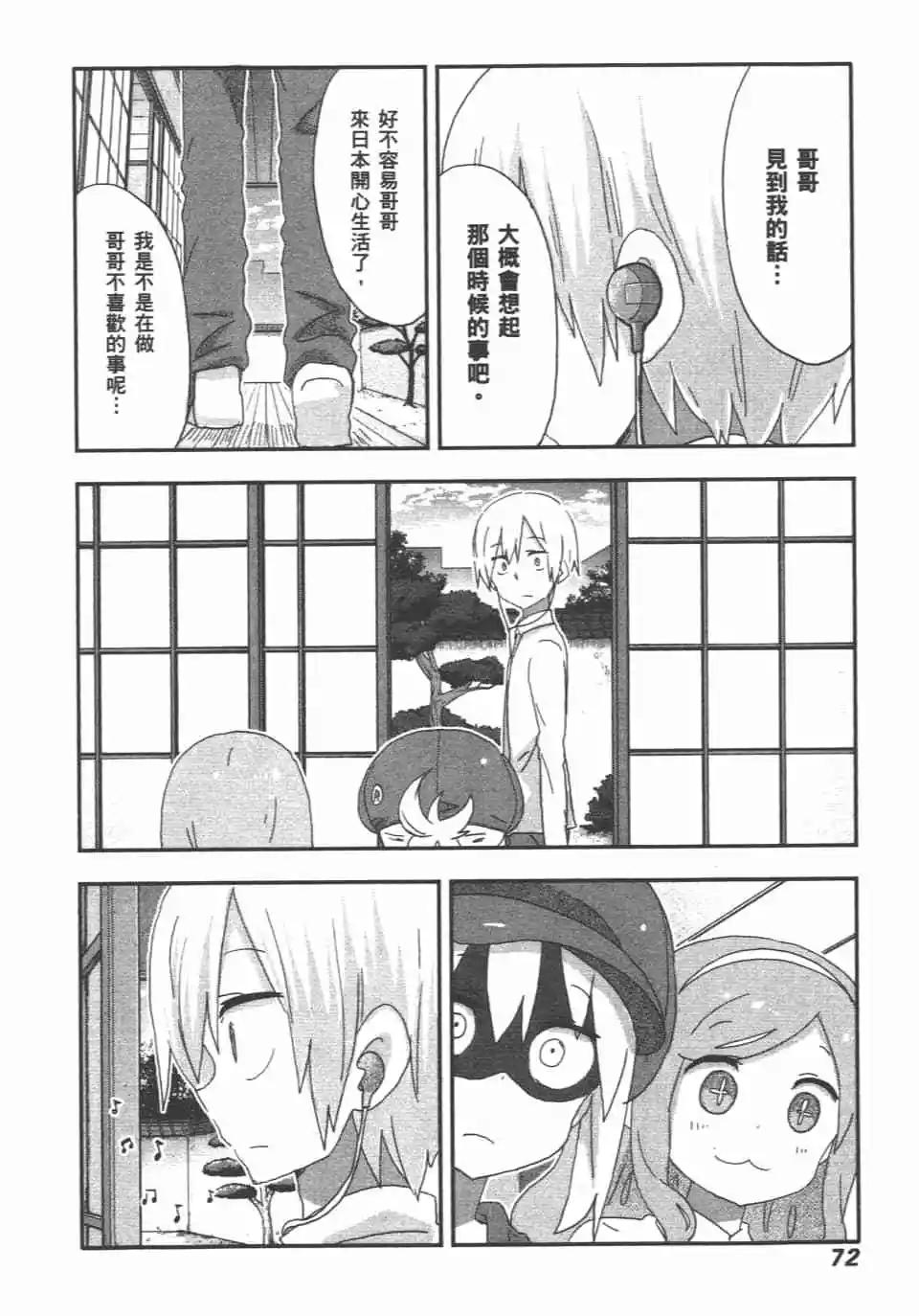 第11卷77