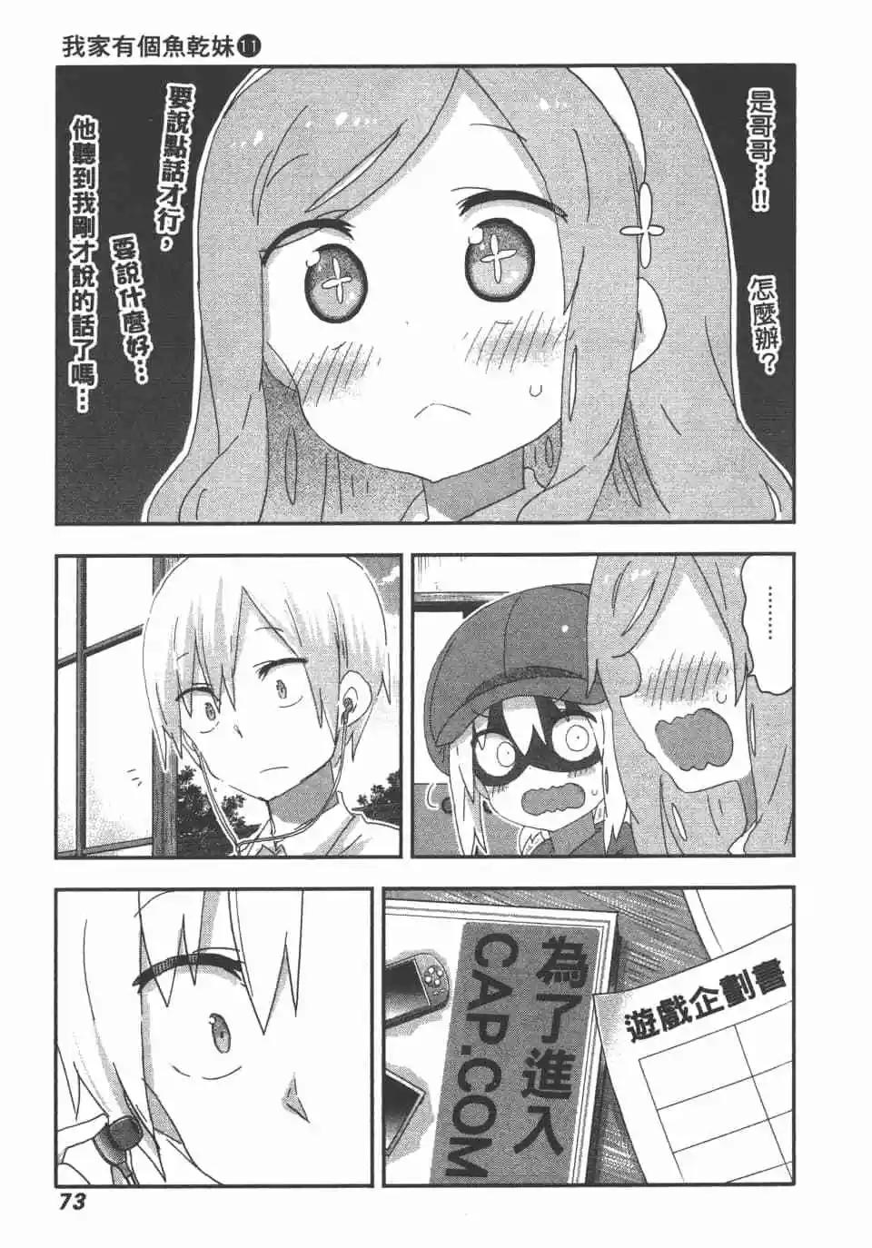 第11卷78