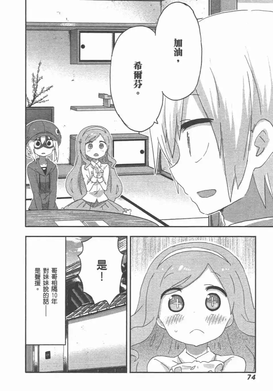 第11卷79