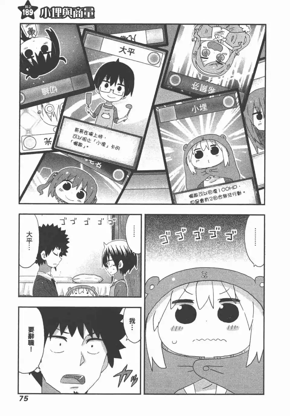 第11卷80