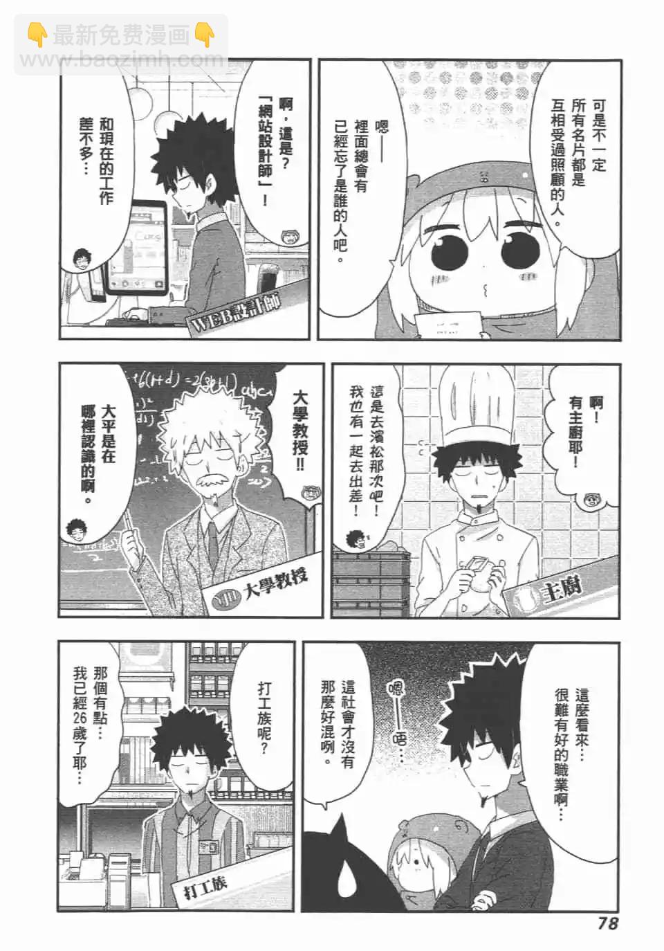 第11卷83