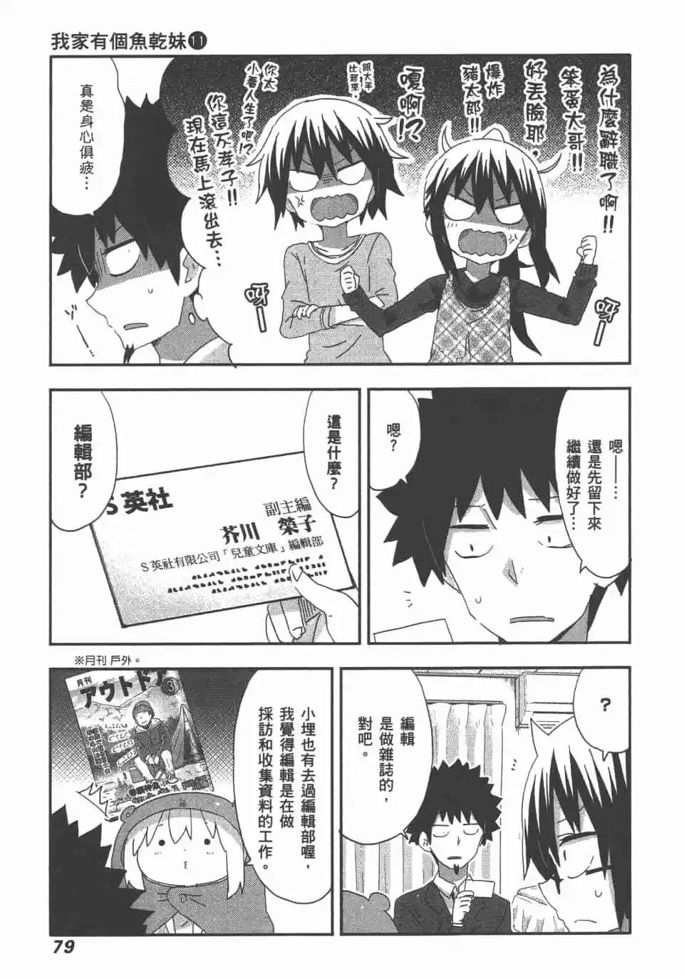 第11卷84