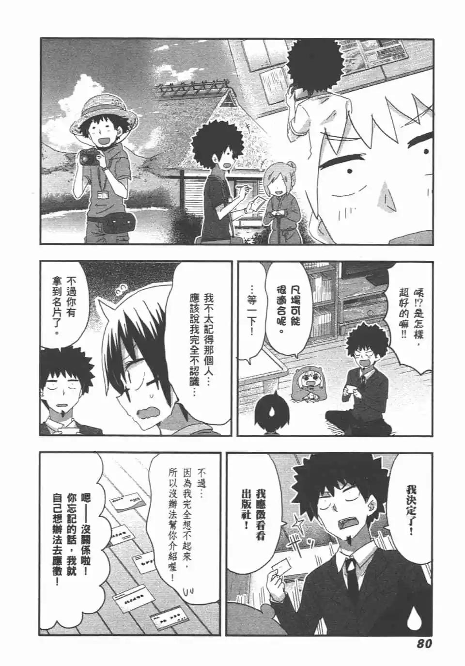 第11卷85