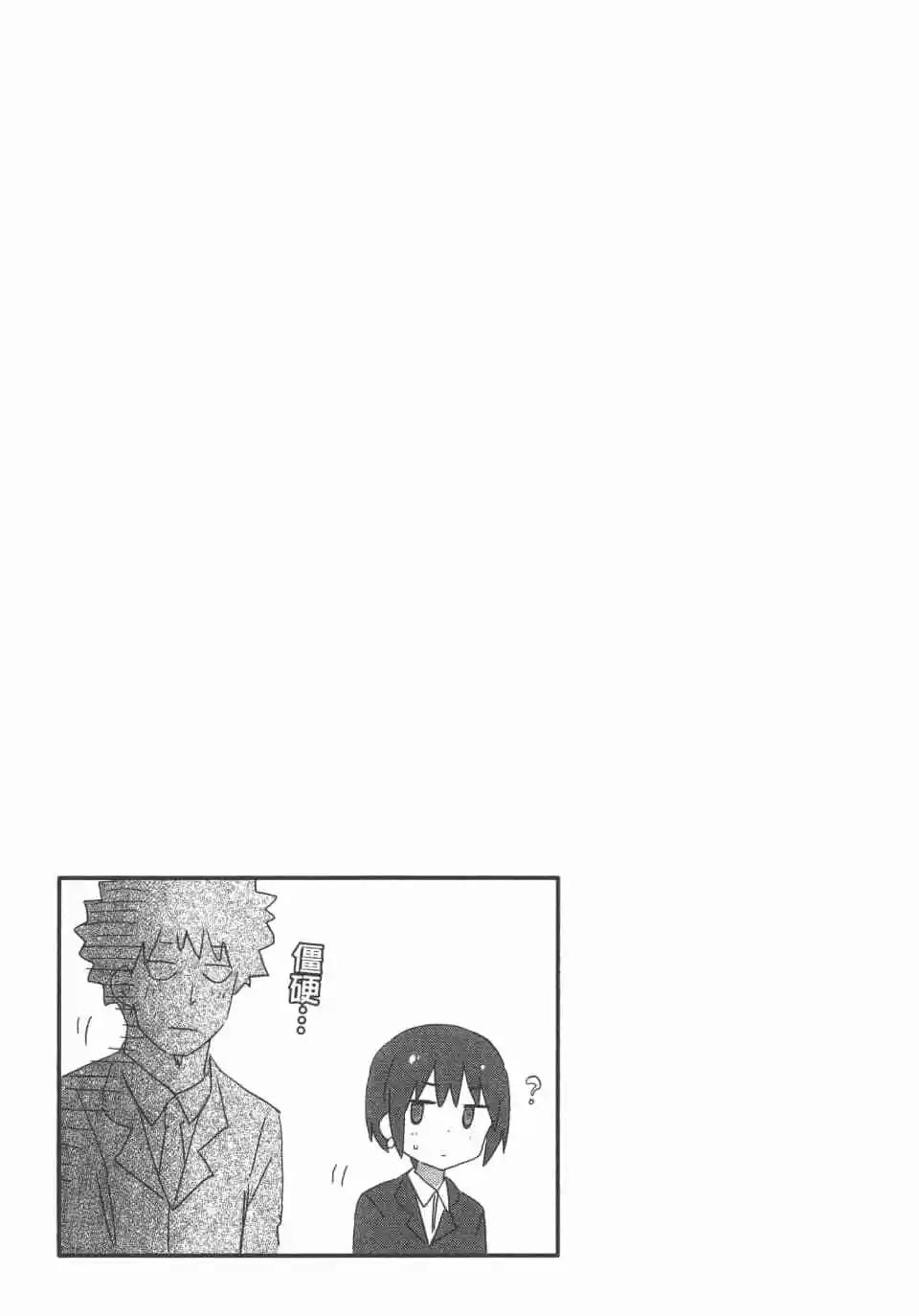 第11卷88