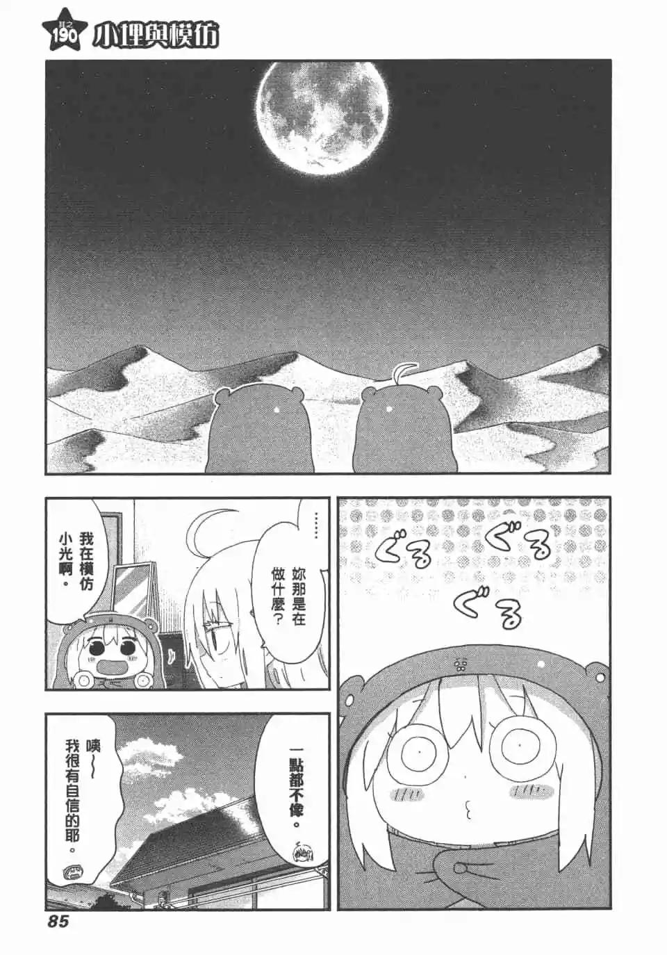 第11卷90