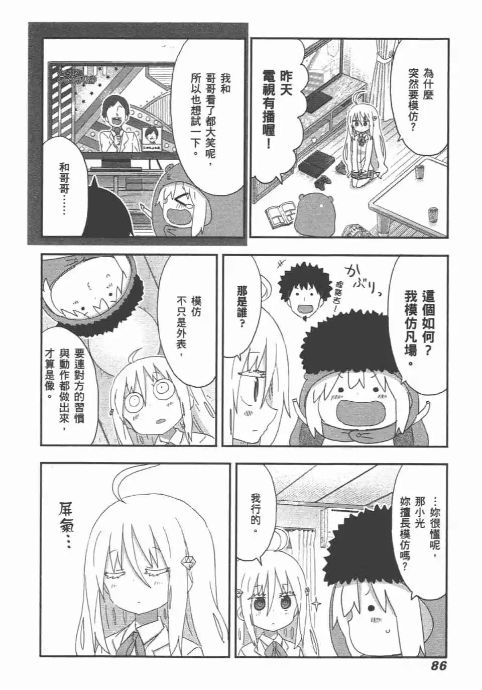 第11卷91