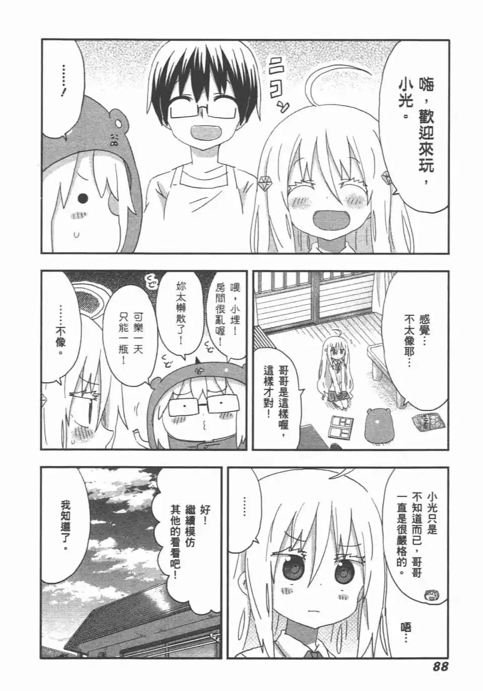第11卷93