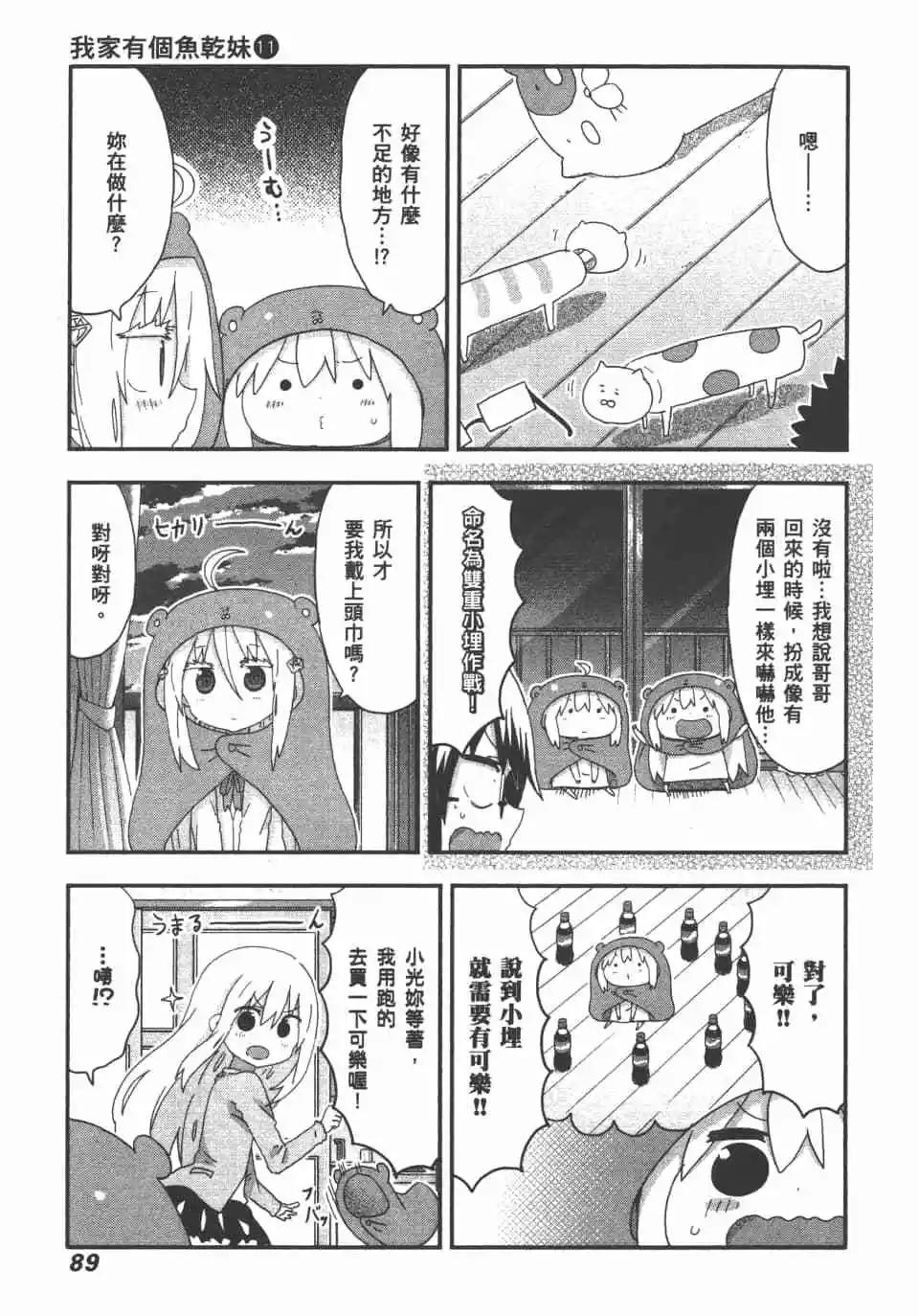 第11卷94