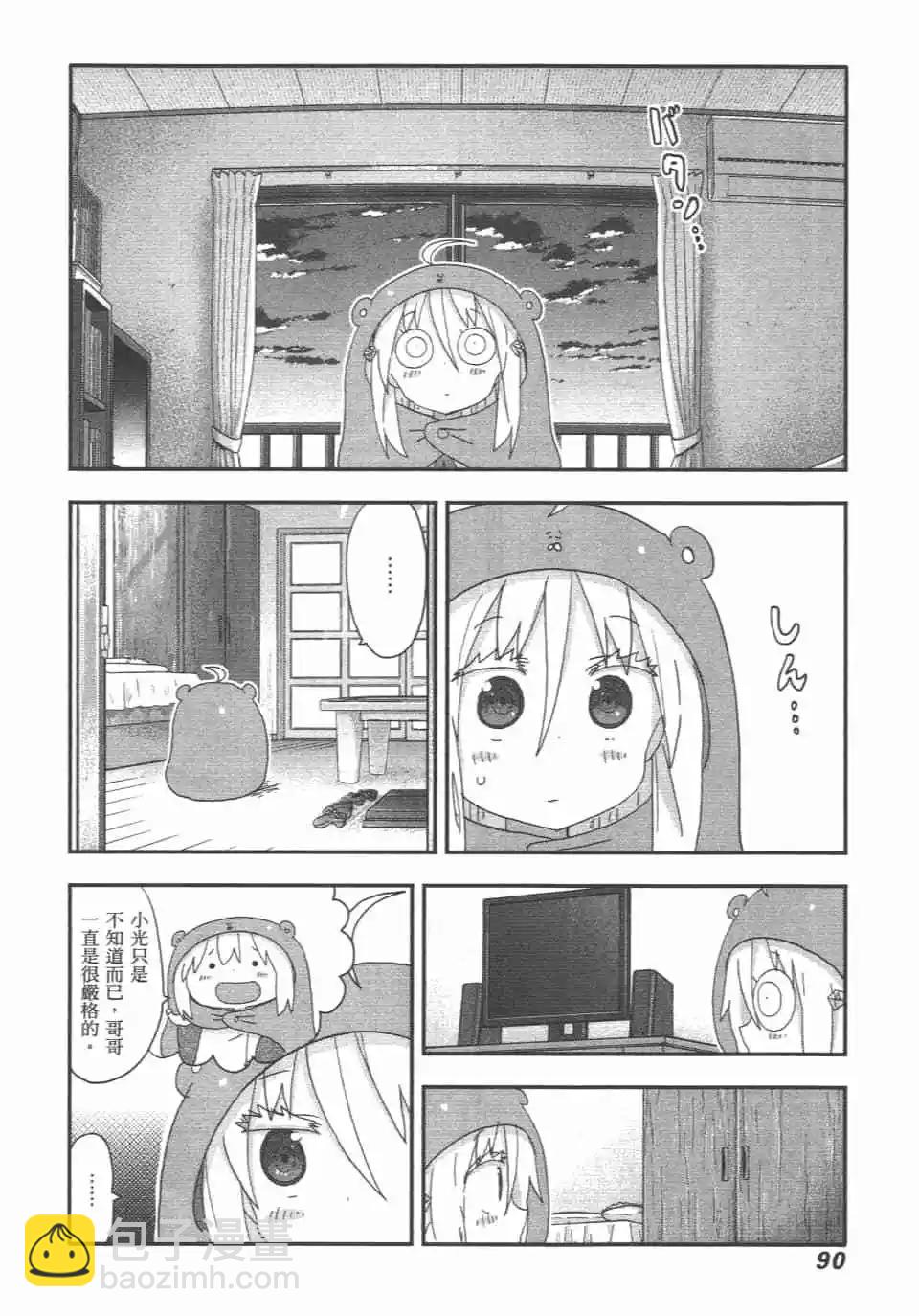 第11卷95