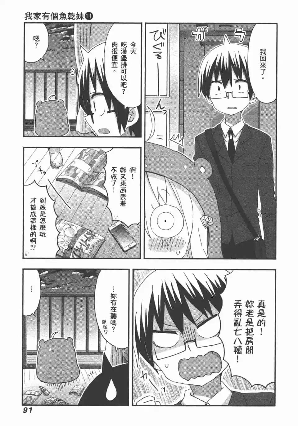 第11卷96