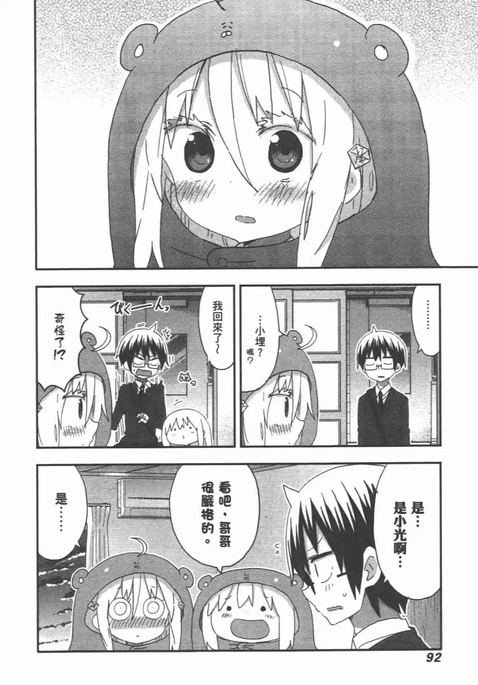 第11卷97