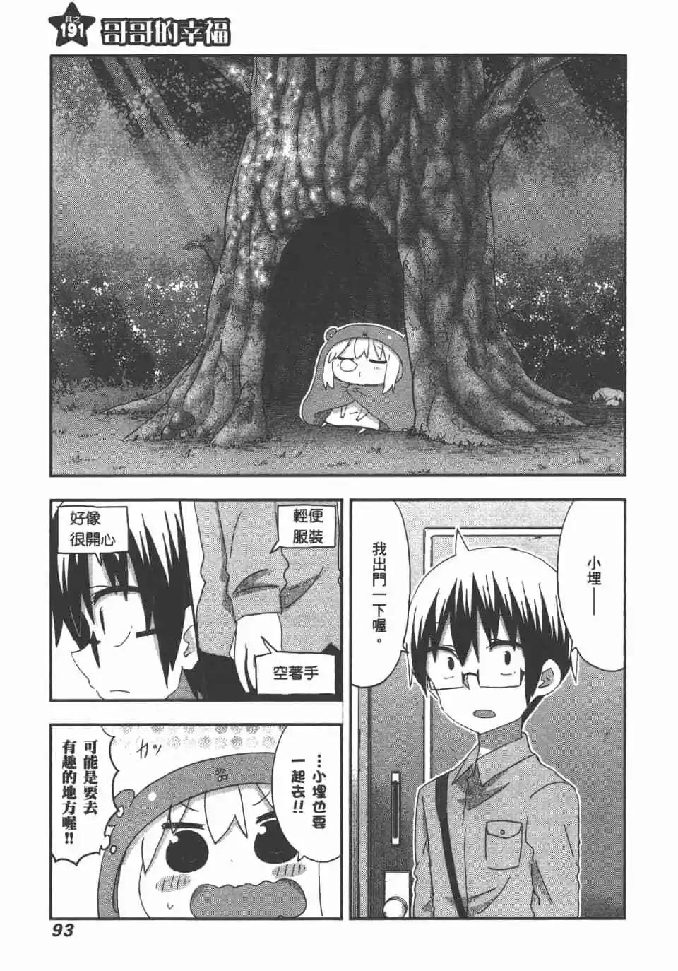第11卷98