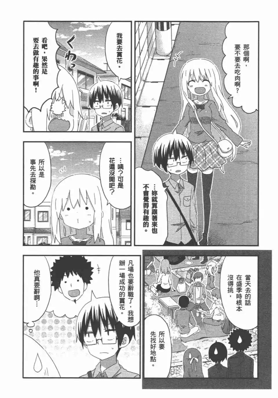 第11卷99
