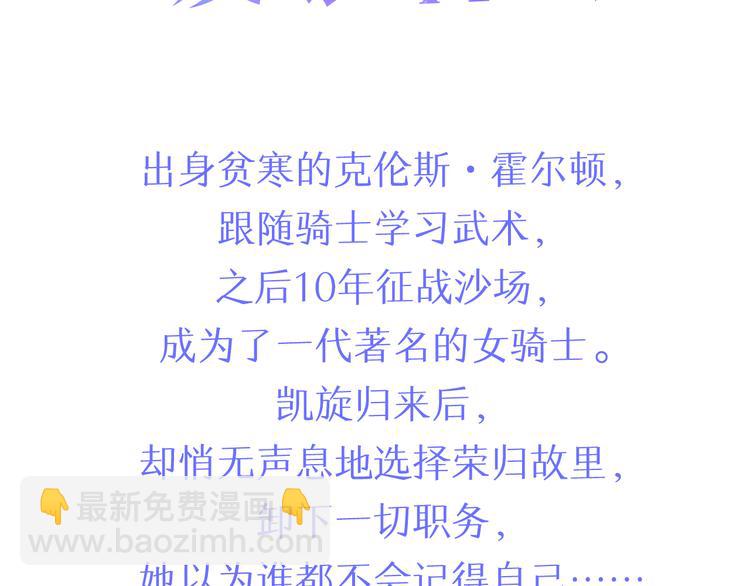 预热 艰难的退休之路2