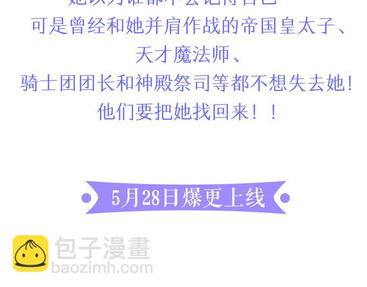 预热 艰难的退休之路3