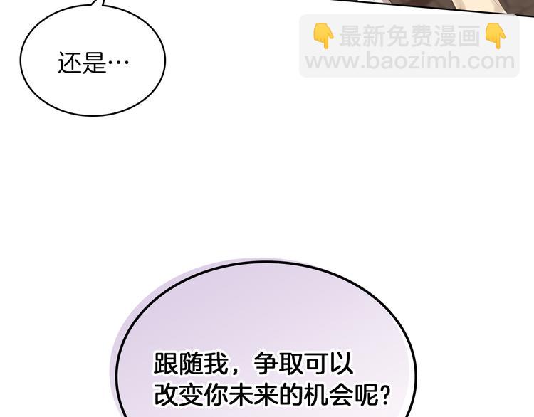 第1话 抱歉，我要退隐了10