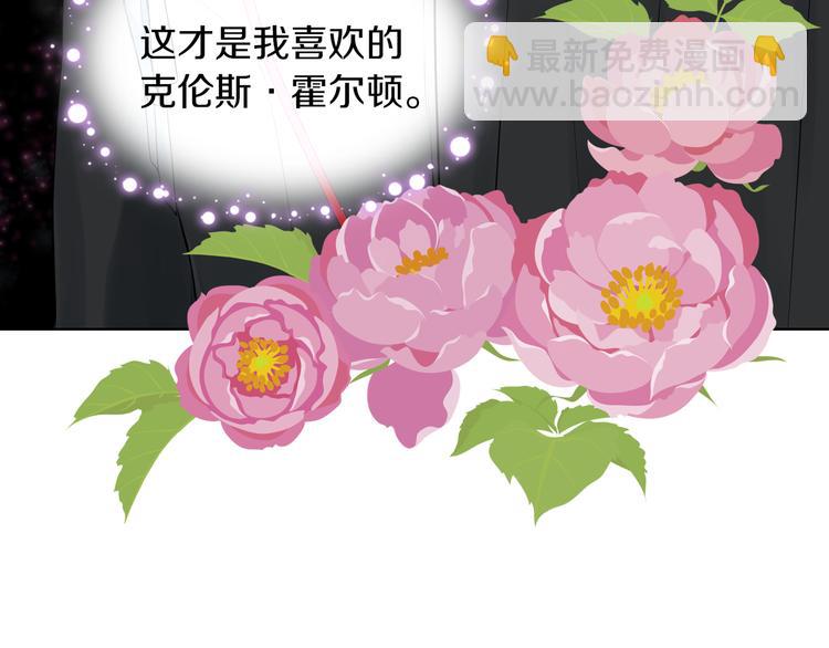 第1话 抱歉，我要退隐了110