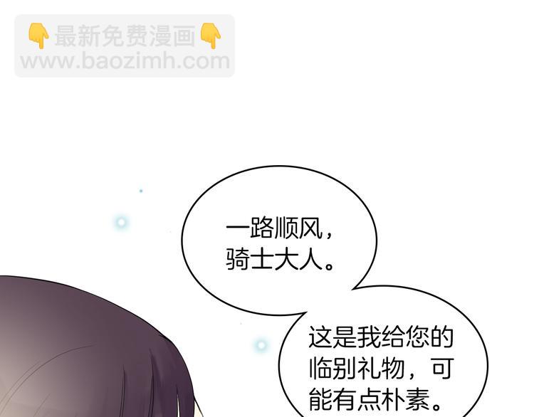 第1话 抱歉，我要退隐了111