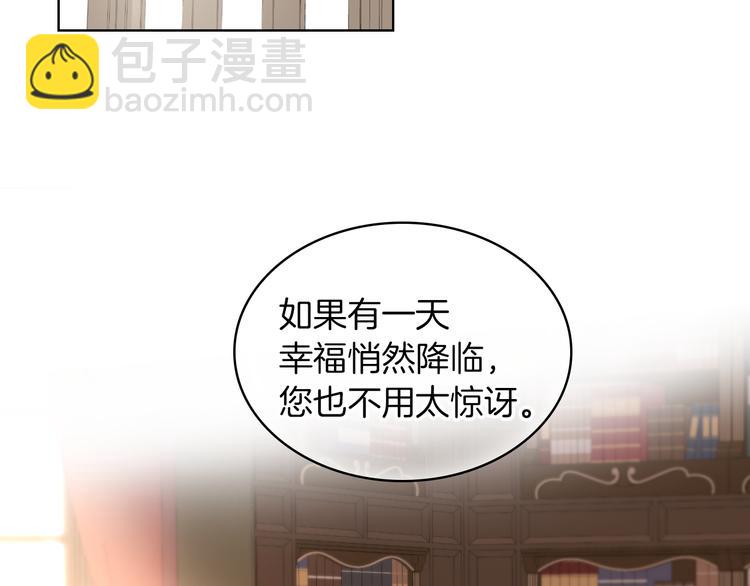 第1话 抱歉，我要退隐了119