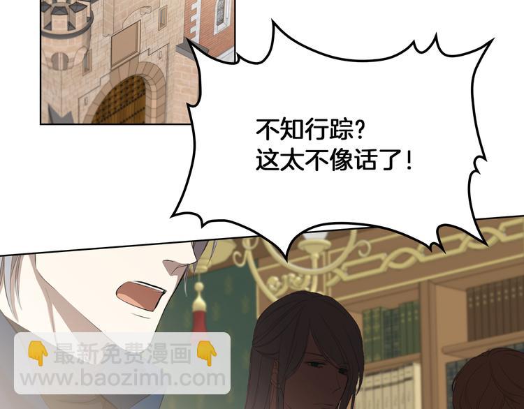 第1话 抱歉，我要退隐了124