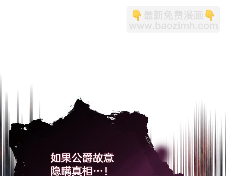 第1话 抱歉，我要退隐了130