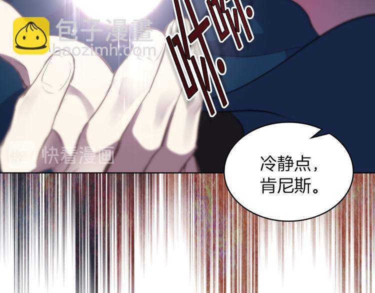 第1话 抱歉，我要退隐了132