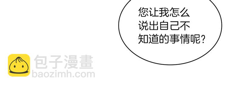 第1话 抱歉，我要退隐了137