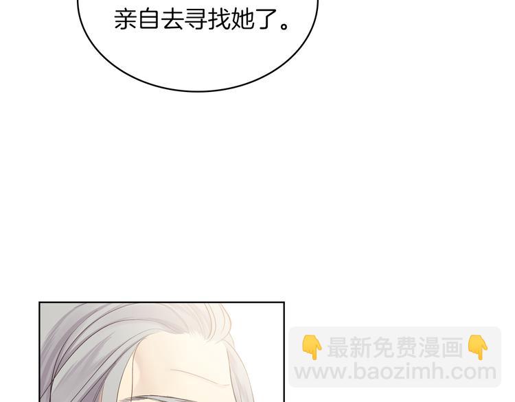 第1话 抱歉，我要退隐了140