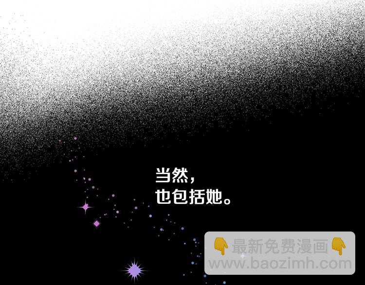 第1话 抱歉，我要退隐了143