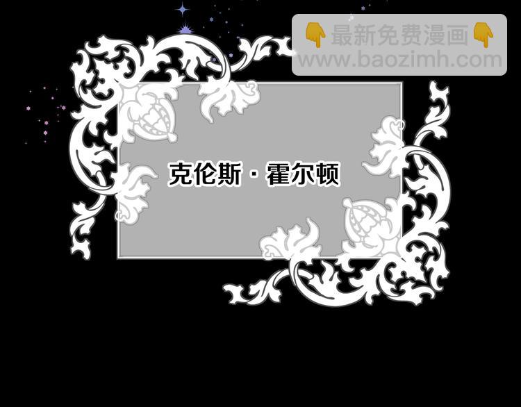 第1话 抱歉，我要退隐了146