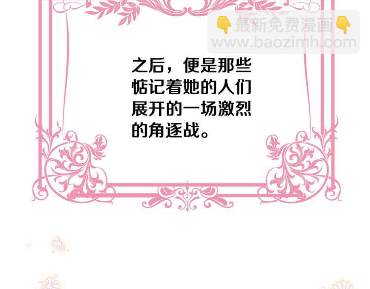 第1话 抱歉，我要退隐了149