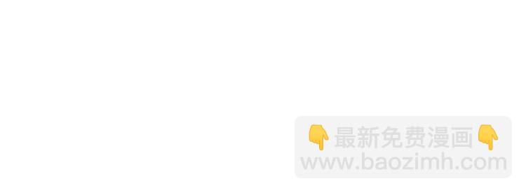 第1话 抱歉，我要退隐了15