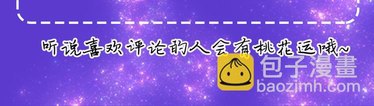 第1话 抱歉，我要退隐了155