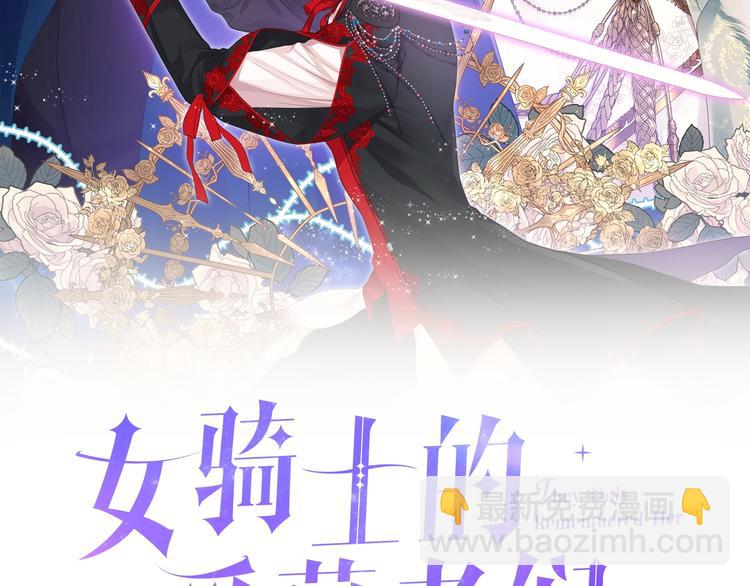 第1话 抱歉，我要退隐了17