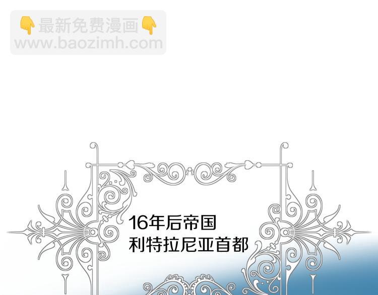 第1话 抱歉，我要退隐了20