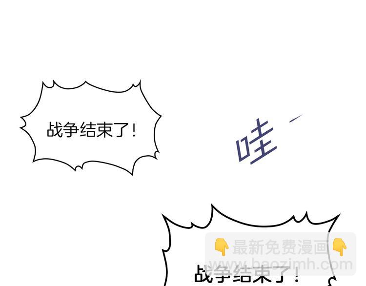 第1话 抱歉，我要退隐了23