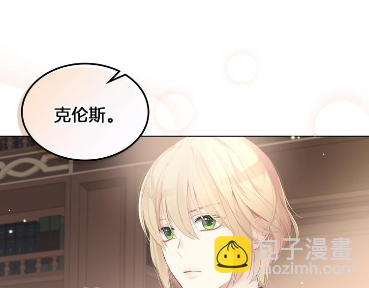 第1话 抱歉，我要退隐了32