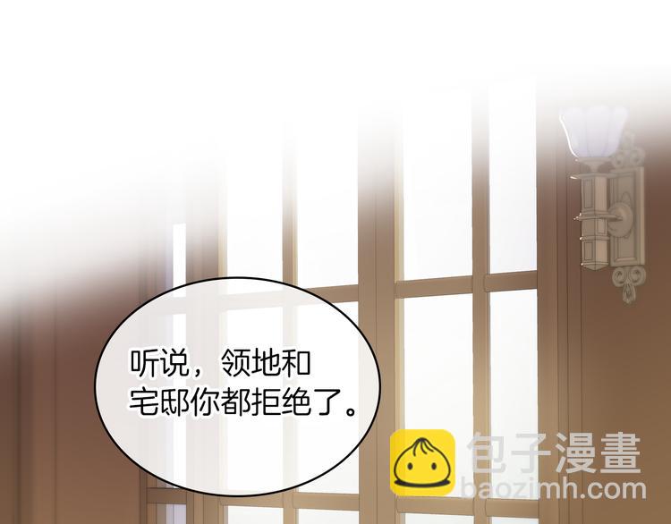 第1话 抱歉，我要退隐了38
