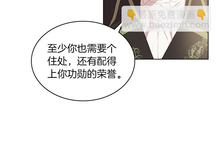 第1话 抱歉，我要退隐了43