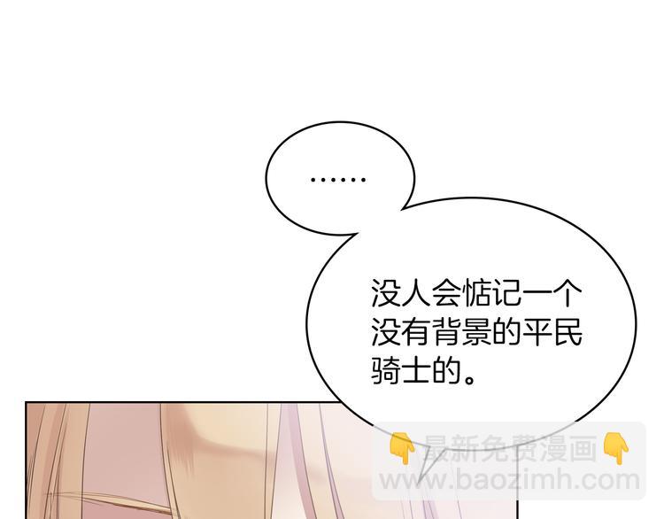 第1话 抱歉，我要退隐了47