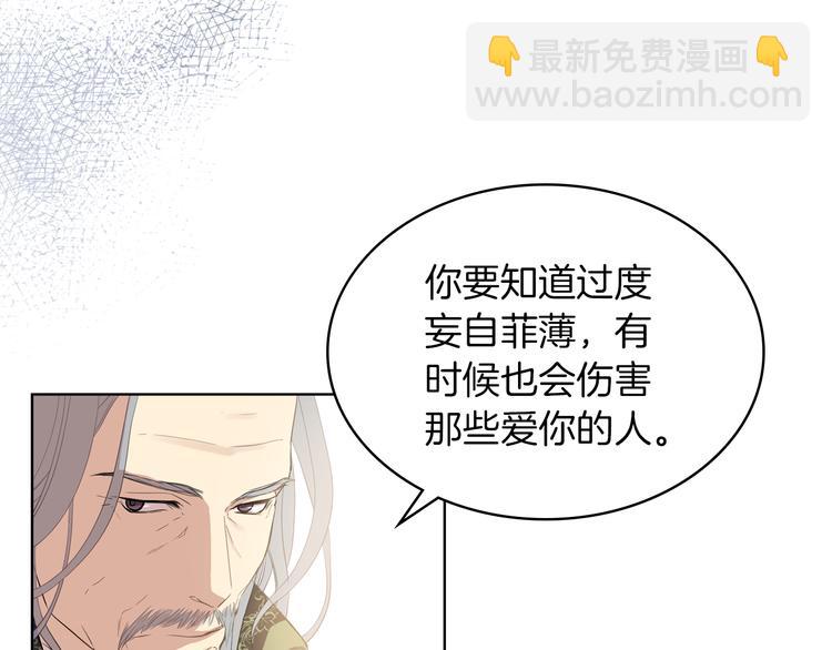 第1话 抱歉，我要退隐了57