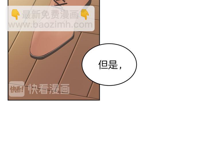 第1话 抱歉，我要退隐了62