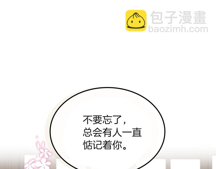 第1话 抱歉，我要退隐了64