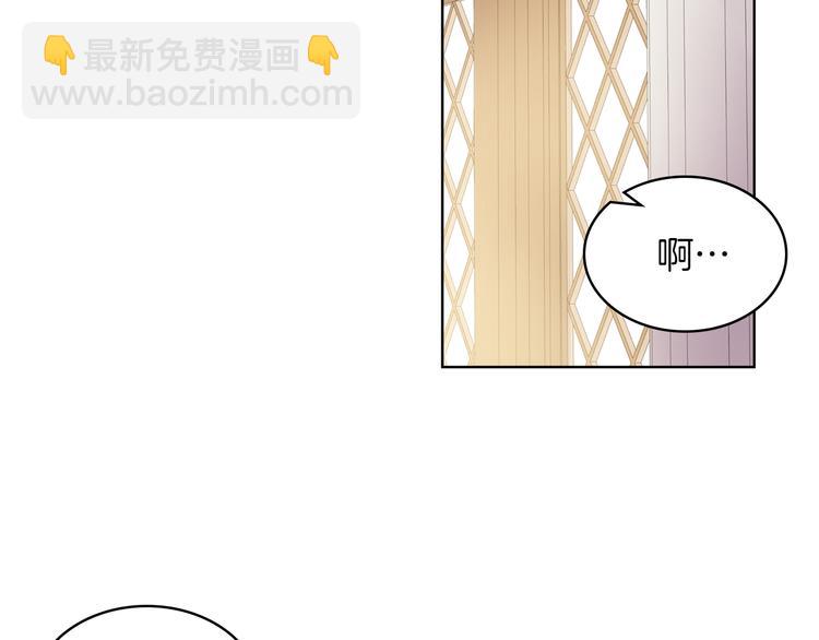 第1话 抱歉，我要退隐了69