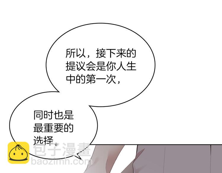 第1话 抱歉，我要退隐了7